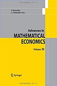 Advances in Mathematical Economics Volume 10 (Paperback, 2007)