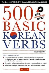 500 Basic Korean Verbs: The Only Comprehensive Guide to Conjugation and Usage (Paperback)