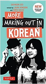 More Making Out in Korean: A Korean Language Phrase Book - Revised & Expanded Edition (a Korean Phrasebook) (Paperback, 2)