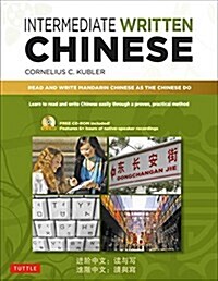 Intermediate Written Chinese: Read and Write Mandarin Chinese as the Chinese Do (Includes MP3 Audio & Printable Pdfs) (Paperback)