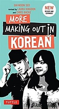 More Making Out in Korean: A Korean Language Phrase Book - Revised & Expanded Edition (a Korean Phrasebook) (Paperback, 2)