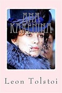 Ana Karenina (Paperback)