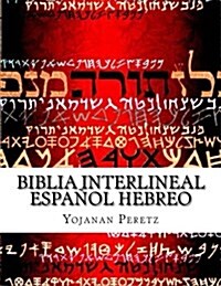 Biblia Interlineal Espa?l Hebreo: Para Leer En Hebreo (Paperback)