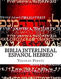 Biblia Interlineal Espa?l Hebreo: Para Leer en Hbreo (Paperback)