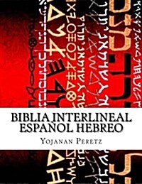 Biblia Interlineal Espa?l Hebreo: Para Leer en Hebreo (Paperback)