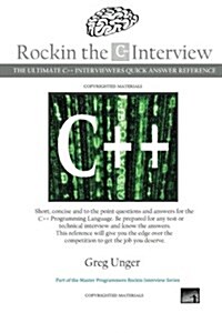 Rockin the C++ Interview (Paperback)