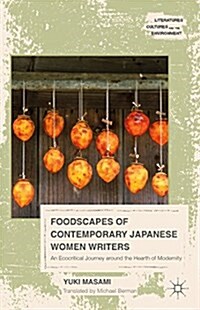 Foodscapes of Contemporary Japanese Women Writers : An Ecocritical Journey Around the Hearth of Modernity (Hardcover)