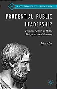 Prudential Public Leadership : Promoting Ethics in Public Policy and Administration (Hardcover)