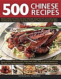 500 Chinese Recipes (Paperback)
