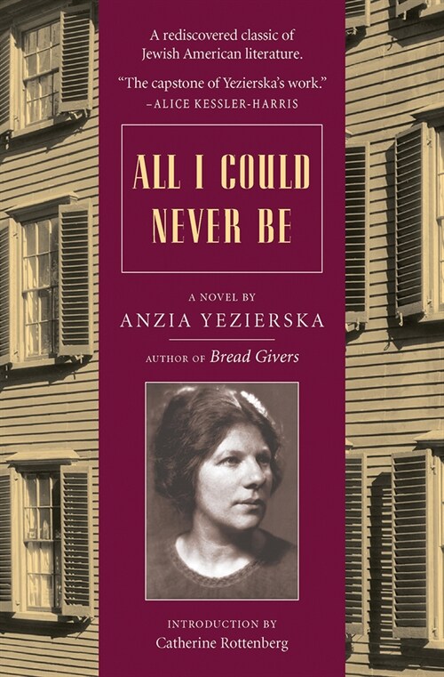 All I Could Never Be (Paperback)