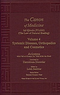 Canon of Medicine Vol. 4 Systemic Diseases, Orthopedics and Cosmetics (Hardcover)