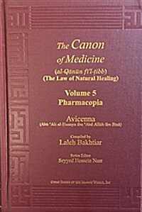 Canon of Medicine Vol. 5 Pharmacopia and Index of the 5 Volumes (Hardcover)
