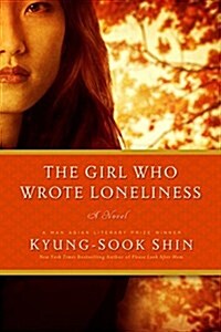 The Girl Who Wrote Loneliness (Hardcover)