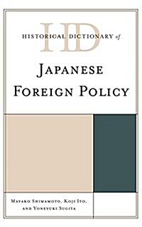 Historical Dictionary of Japanese Foreign Policy (Hardcover)