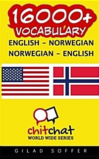 16000+ English - Norwegian Norwegian - English Vocabulary (Paperback)