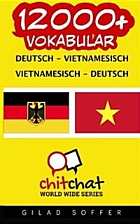 12000+ Deutsch - Vietnamesisch Vietnamesisch - Deutsch Vokabular (Paperback)