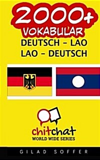2000+ Deutsch - Lao Lao - Deutsch Vokabular (Paperback)