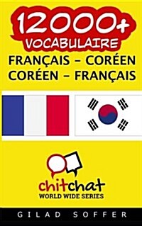 12000+ Francais - Coreen Coreen - Francais Vocabulaire (Paperback)