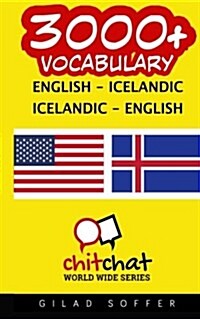 3000+ English - Icelandic Icelandic - English Vocabulary (Paperback)