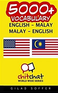 5000+ English - Malay Malay - English Vocabulary (Paperback)