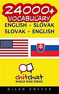 24000+ English - Slovak Slovak - English Vocabulary (Paperback)