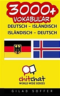 3000+ Deutsch - Islandisch Islandisch - Deutsch Vokabular (Paperback)