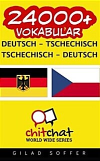 24000+ Deutsch - Tschechisch Tschechisch - Deutsch Wortschatz (Paperback)