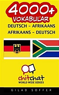 4000+ Deutsch - Afrikaans Afrikaans - Deutsch Vokabular (Paperback)
