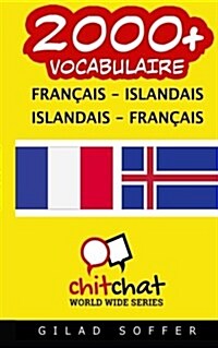 2000+ Francais - Islandais Islandais - Francais Vocabulaire (Paperback)
