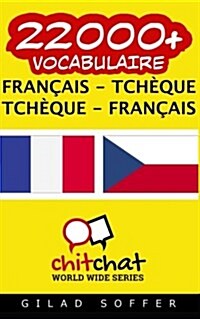 22000+ Francais - Tcheque Tcheque - Francais Vocabulaire (Paperback)