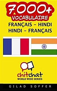 7000+ Francais - Hindi Hindi - Francais Vocabulaire (Paperback)