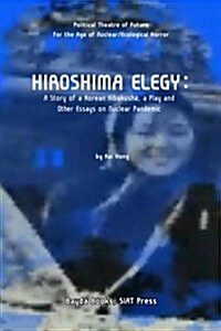 Hiroshima Elegy (Paperback)