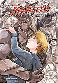 Appleseed Alpha (Hardcover)