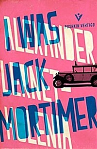 I Was Jack Mortimer (Paperback)