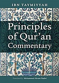 Principles of Quran Commentary (Hardcover)