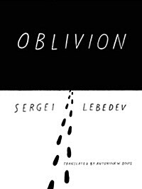 Oblivion (Paperback)