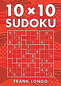 10 X 10 Sudoku (Paperback, Reissue)