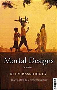 Mortal Designs (Paperback)