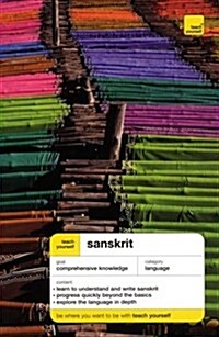 Teach Yourself Sanskrit Complete Course (Paperback, 2)