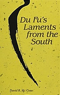 Du Fus Laments from the South (Paperback)