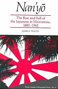 Nanyō: The Rise and Fall of the Japanese in Micronesia, 1885-1945 (Paperback)