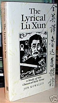 The Lyrical Lu Xun: A Study of His Classical-Style Verse (Hardcover)
