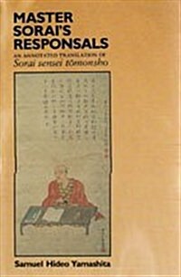 Yamashita: Master Sorais Responsl (Hardcover)