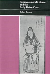 Sugawara No Michizane and the Early Heian Court (Paperback)