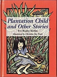 Plantation Child and Other Stories (Hardcover)