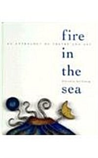 Fire in the Sea: An Anthology of Poetry and Art (Hardcover)