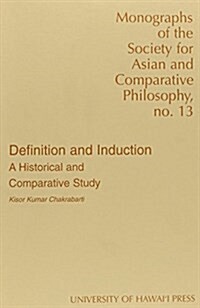 Definition and Induction: A Historical and Comparative Study (Paperback)