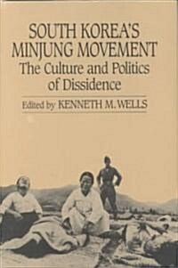 South Koreas Minjung Movement: The Culture and Politics of Dissidence (Hardcover)