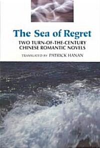 The Sea of Regret: Two Turn-Of-The-Century Chinese Romantic Novels (Paperback)