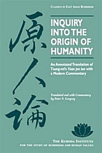 Inquiry Into the Origin of Humanity: An Annotated Translation of Tsung-Mis Yuan Jen Lun (Paperback)